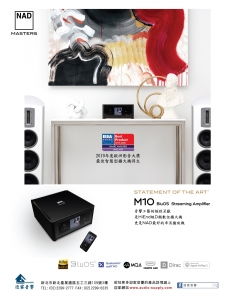 NAD_M10 廣告稿-150dpi預覽-EISA