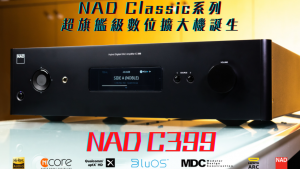 NAD C399.