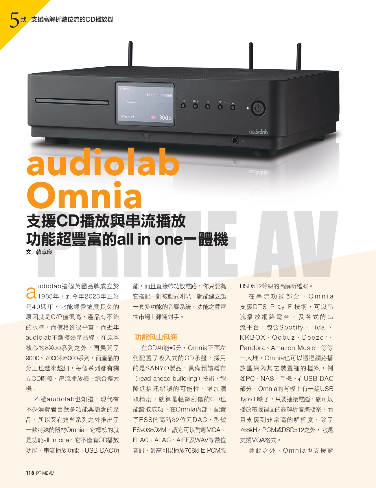 audiolab Omnia