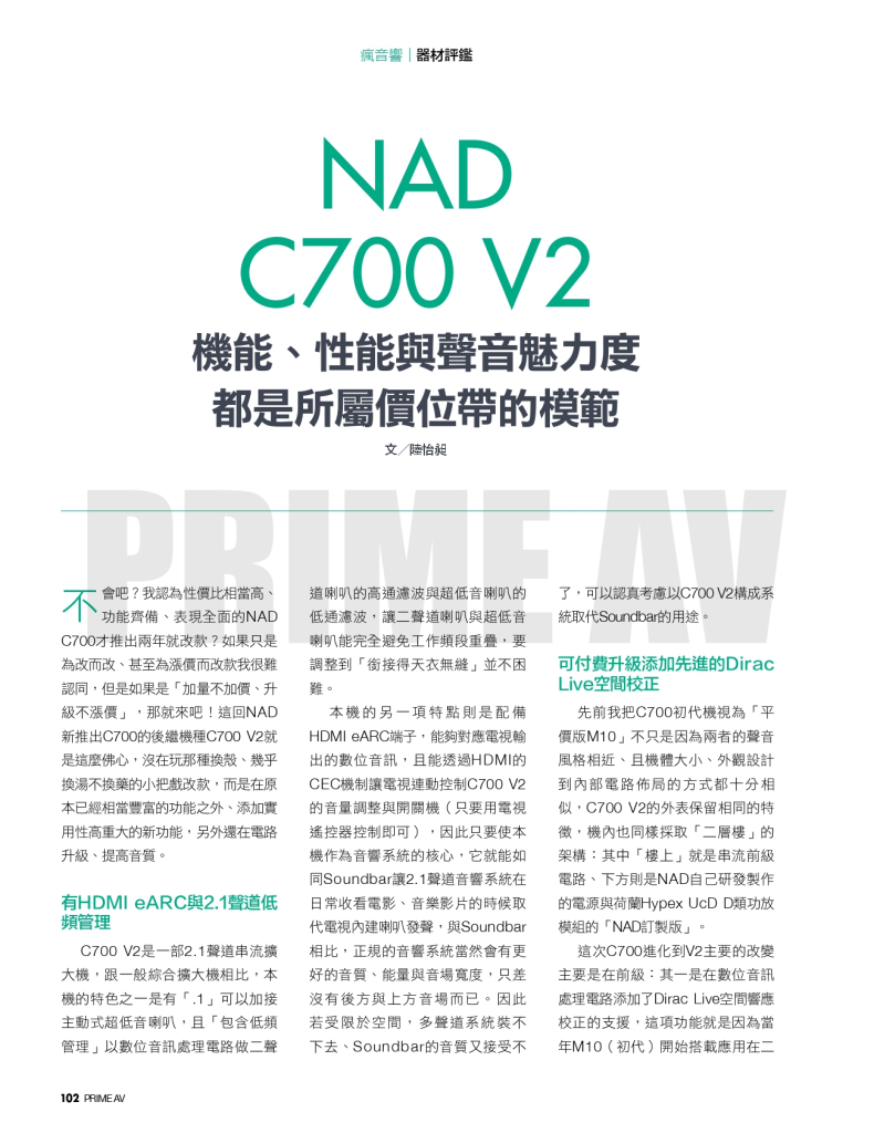NAD C700 V2_page-0001