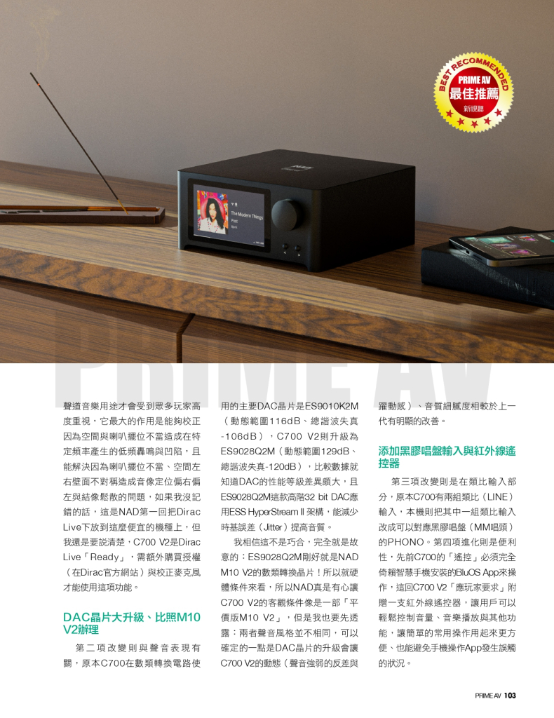 NAD C700 V2_page-0002