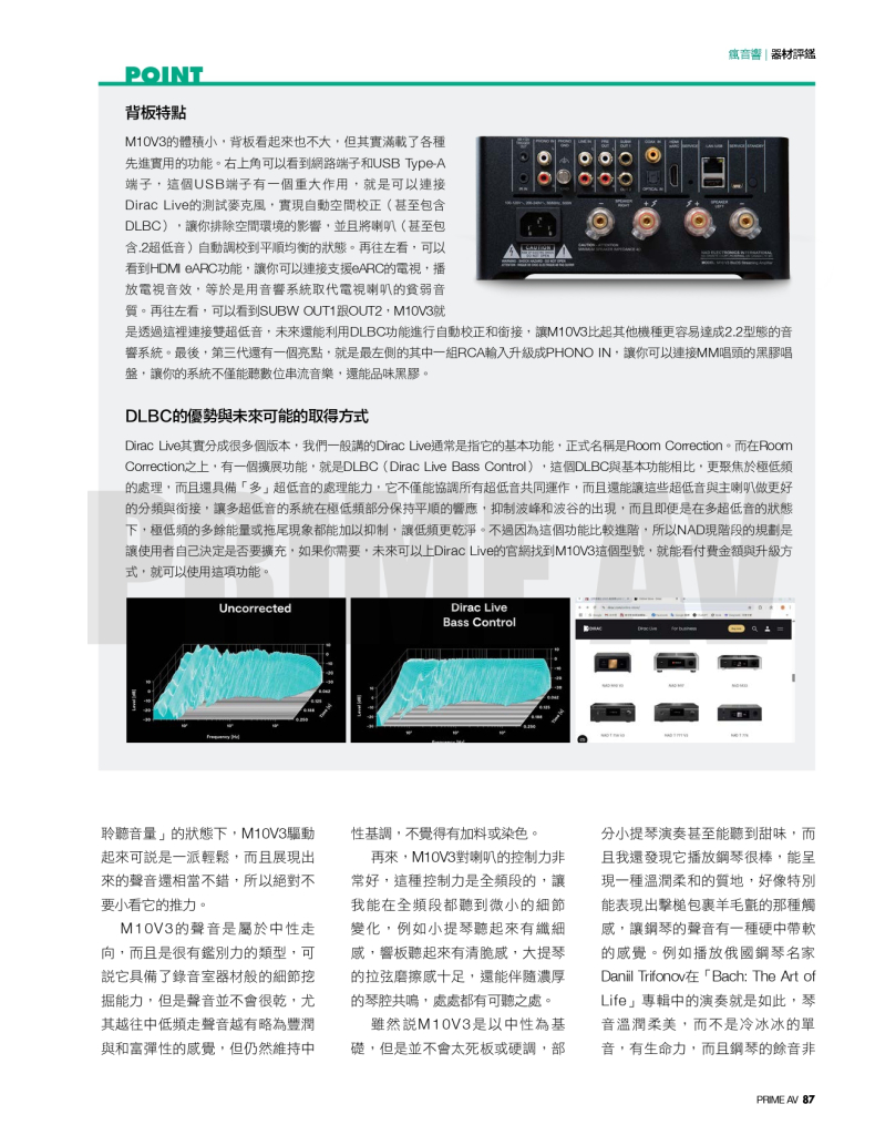 NAD M10V3_page-0004