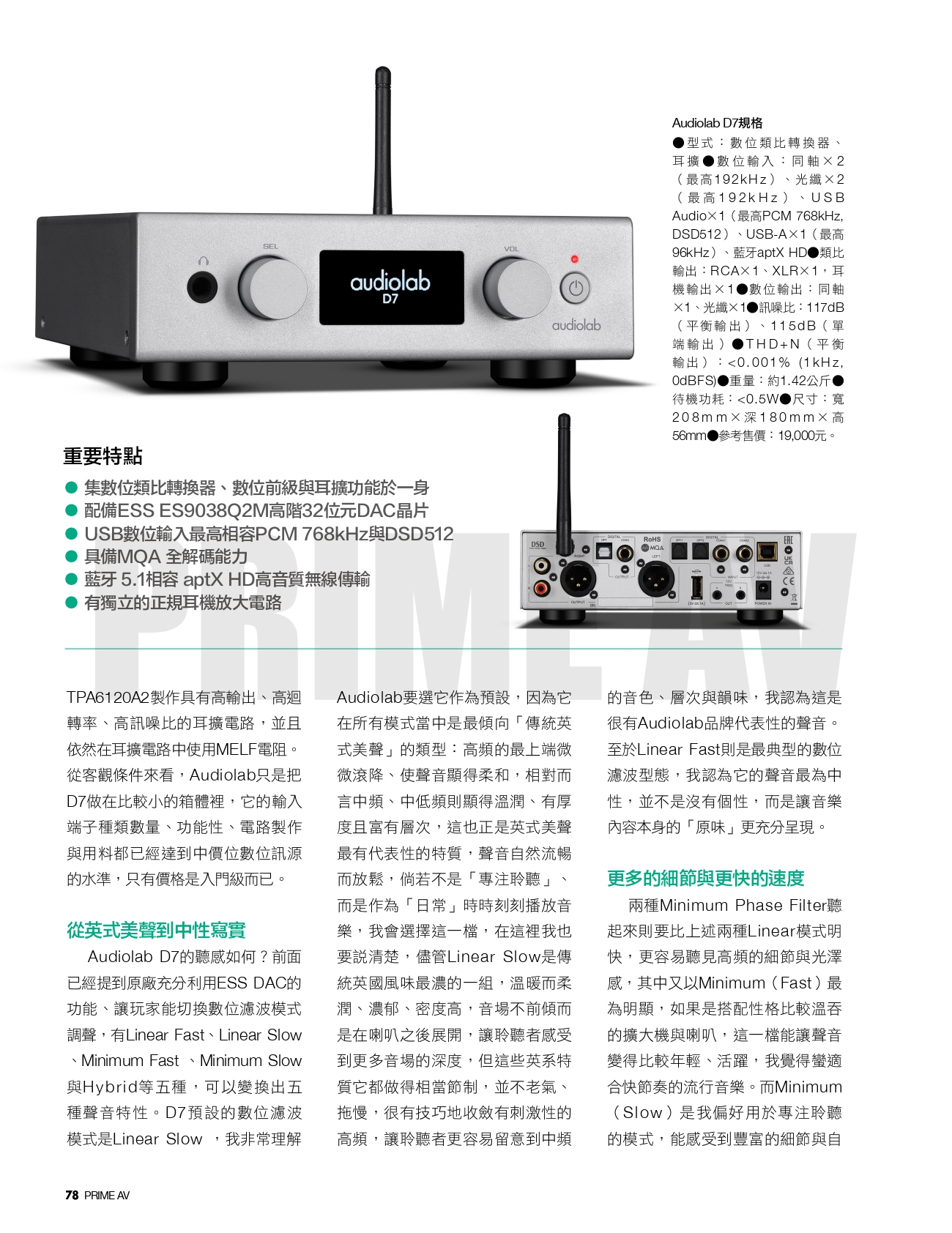 Audiolab D7_page-0003