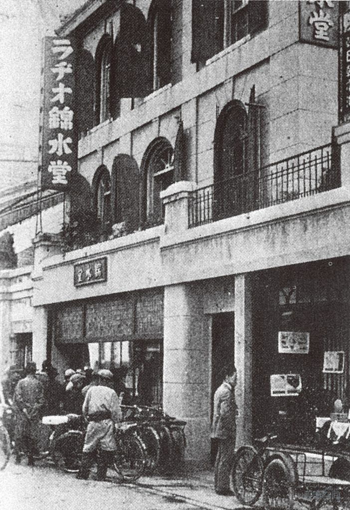 早川兄弟在大阪經營的油畫店錦水堂，LUXMAN品牌發源地